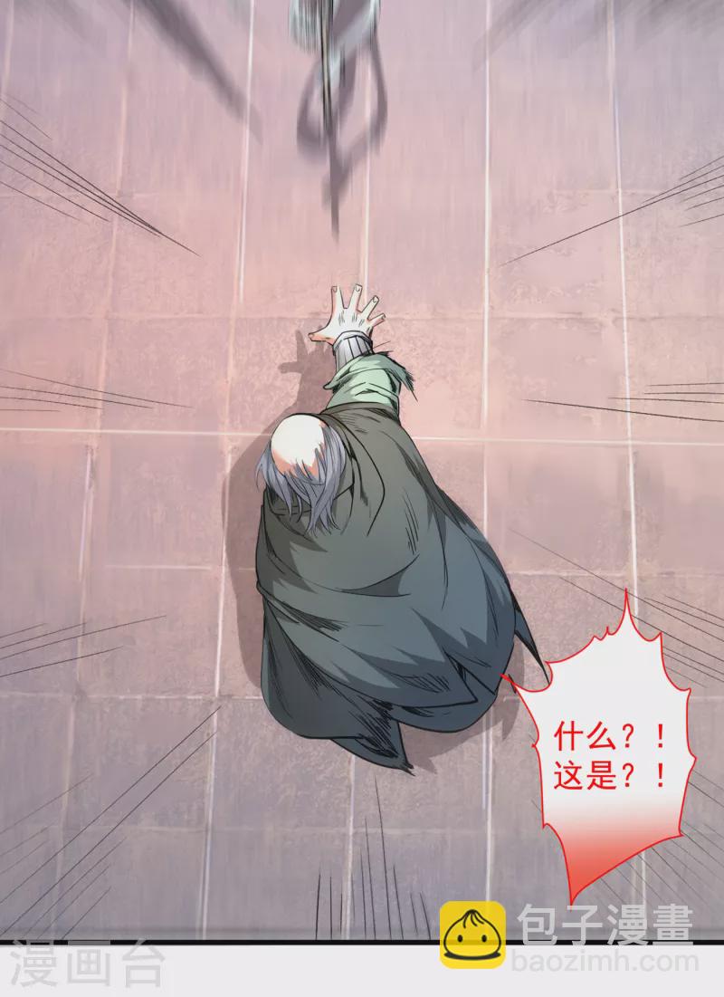 第33话 武王是我们的人了~-第34话