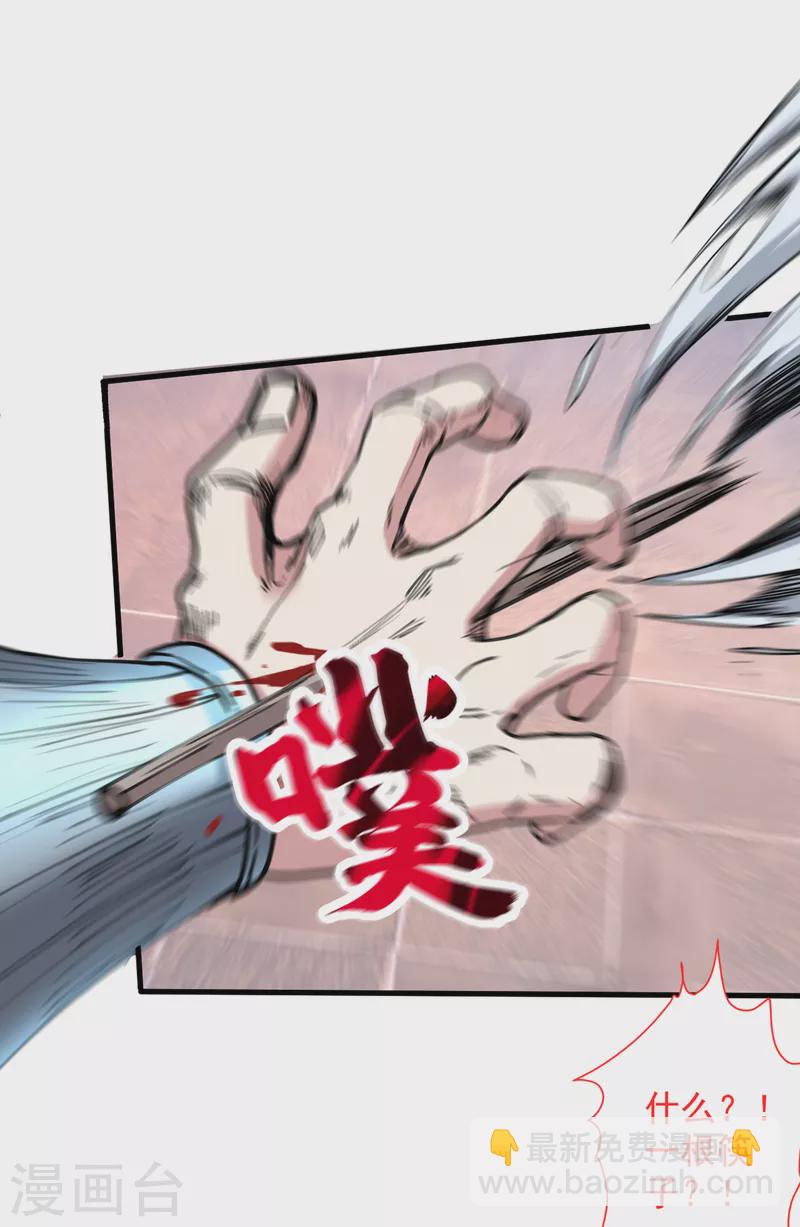 第33话 武王是我们的人了~-第34话