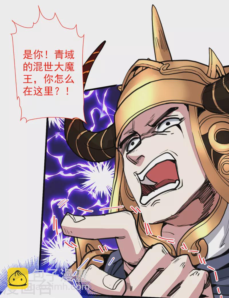 第33话 武王是我们的人了~-第34话