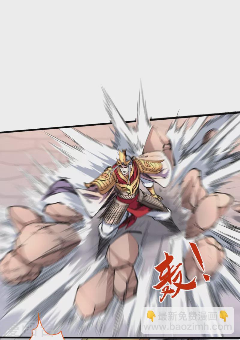 第35话 是你太自大了吧？-第36话