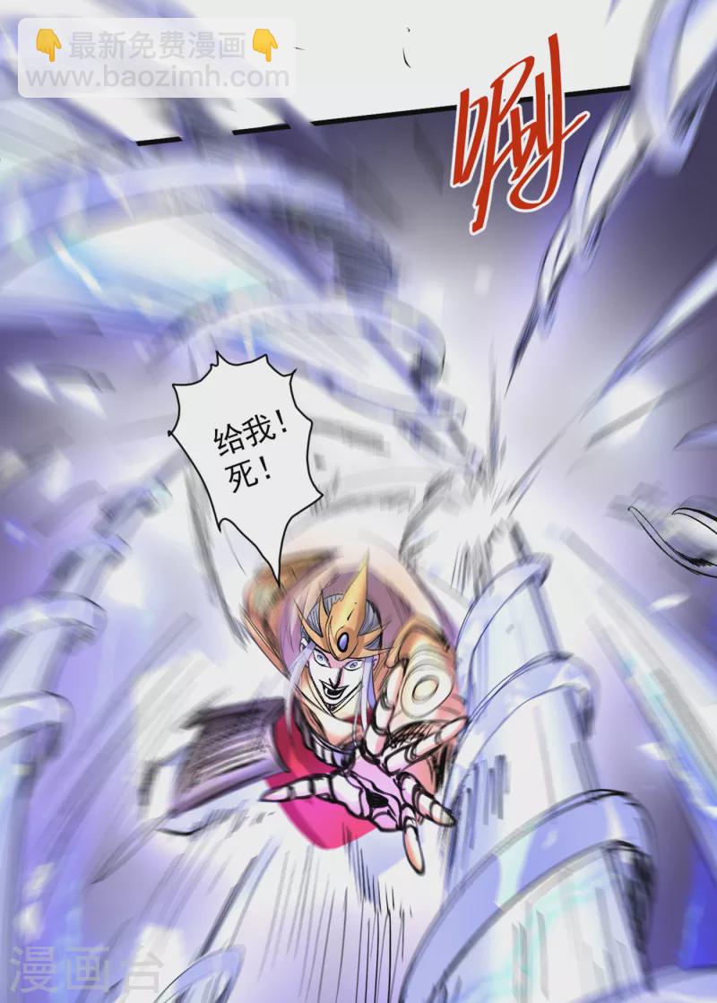 第35话 是你太自大了吧？-第36话