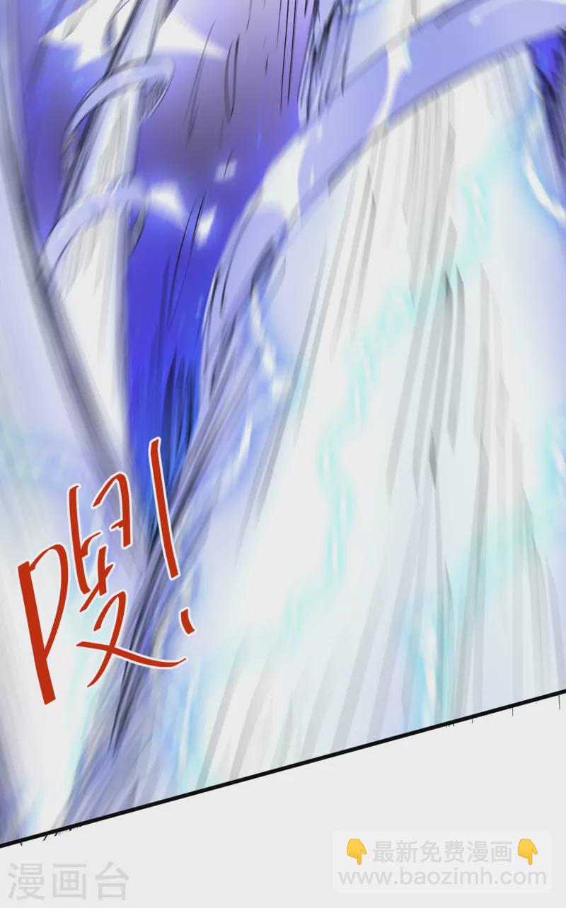 第35话 是你太自大了吧？-第36话