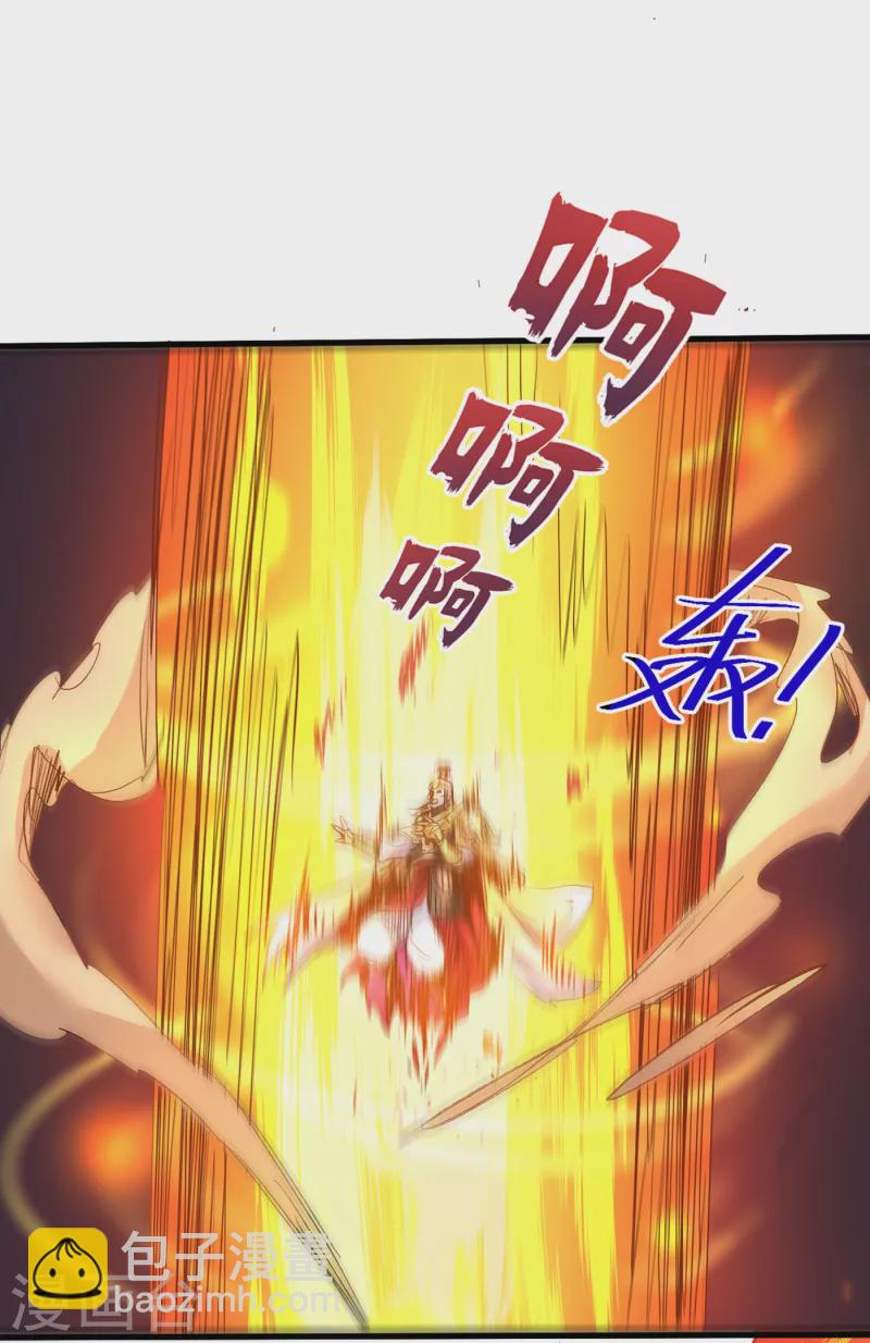第35话 是你太自大了吧？-第36话