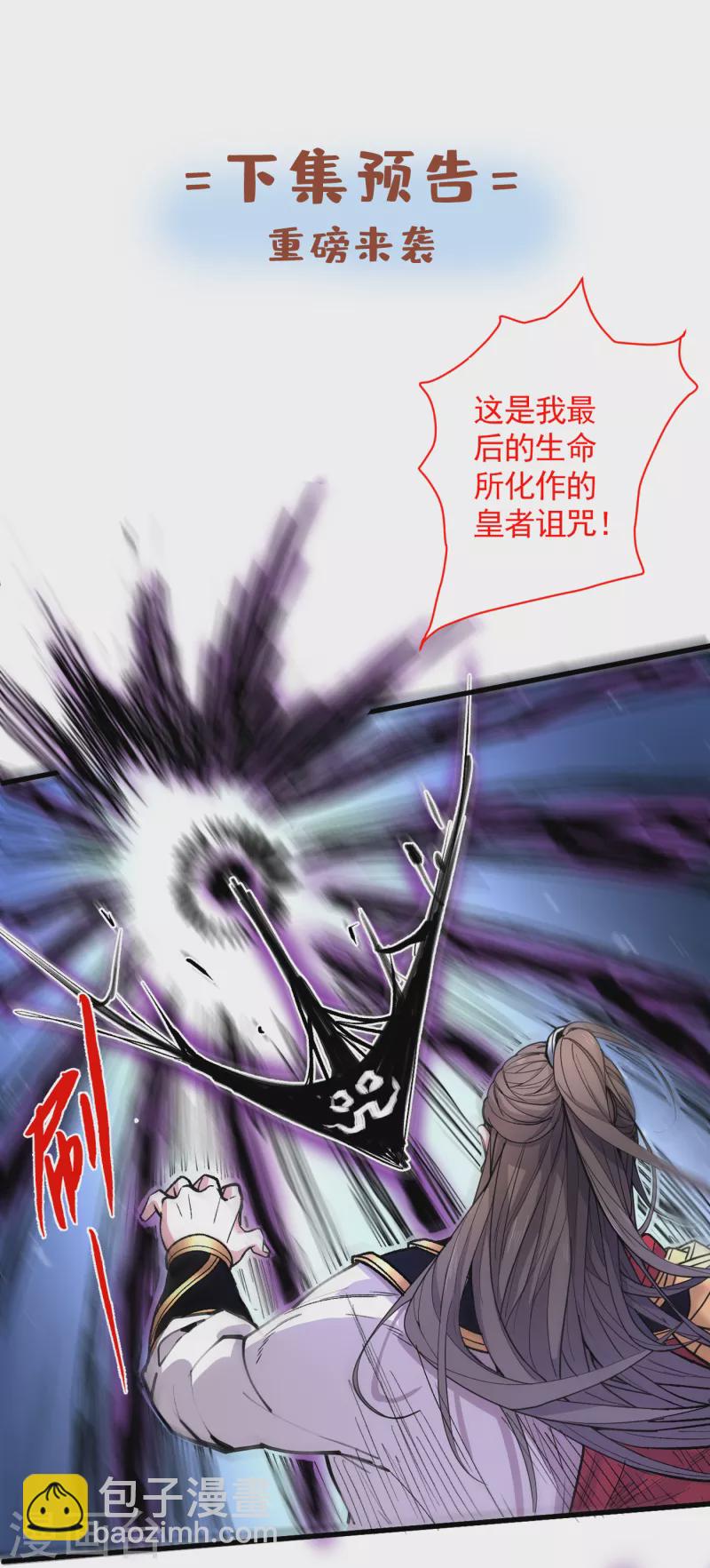 第35话 是你太自大了吧？-第36话