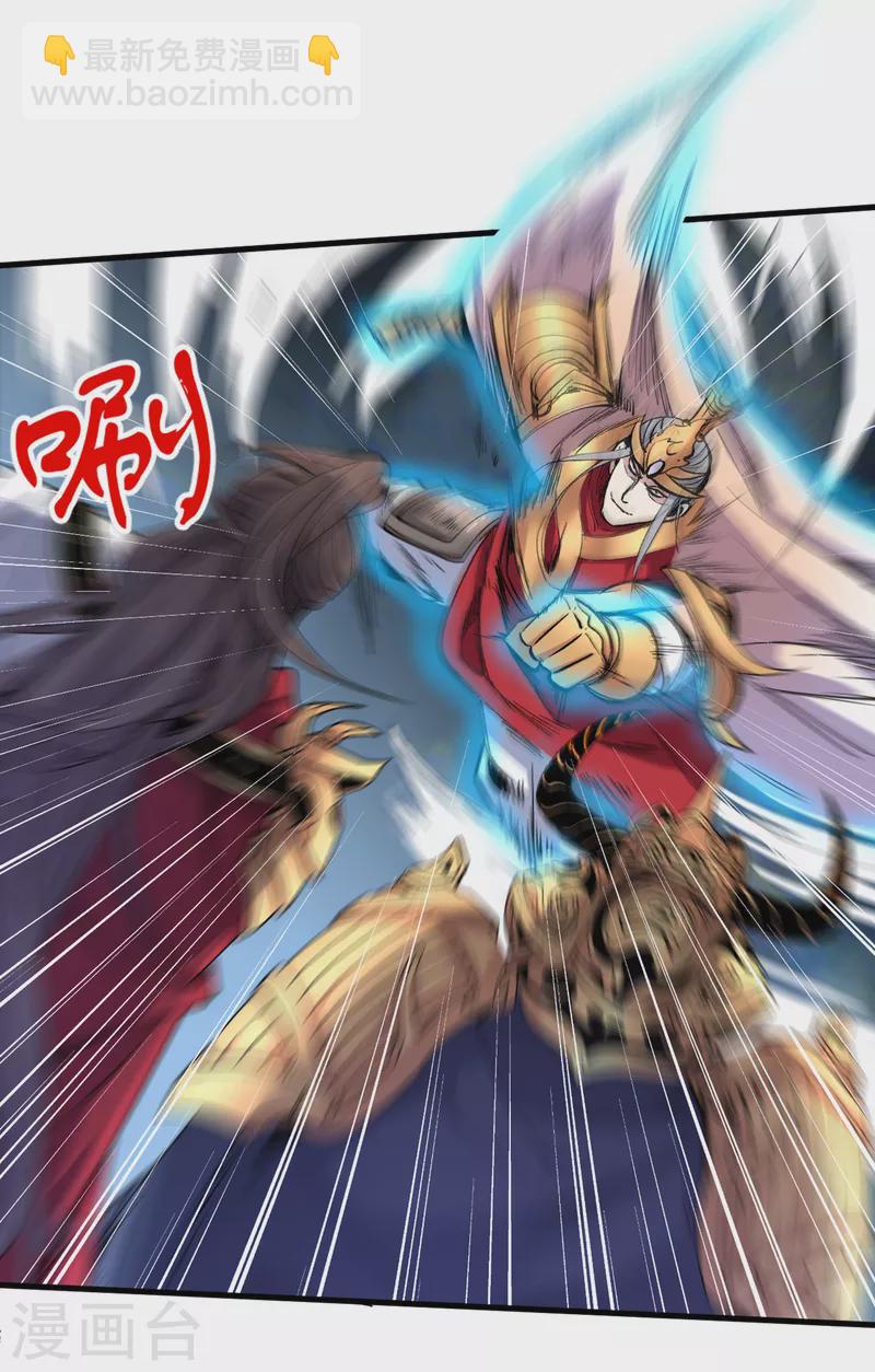 第35话 是你太自大了吧？-第36话
