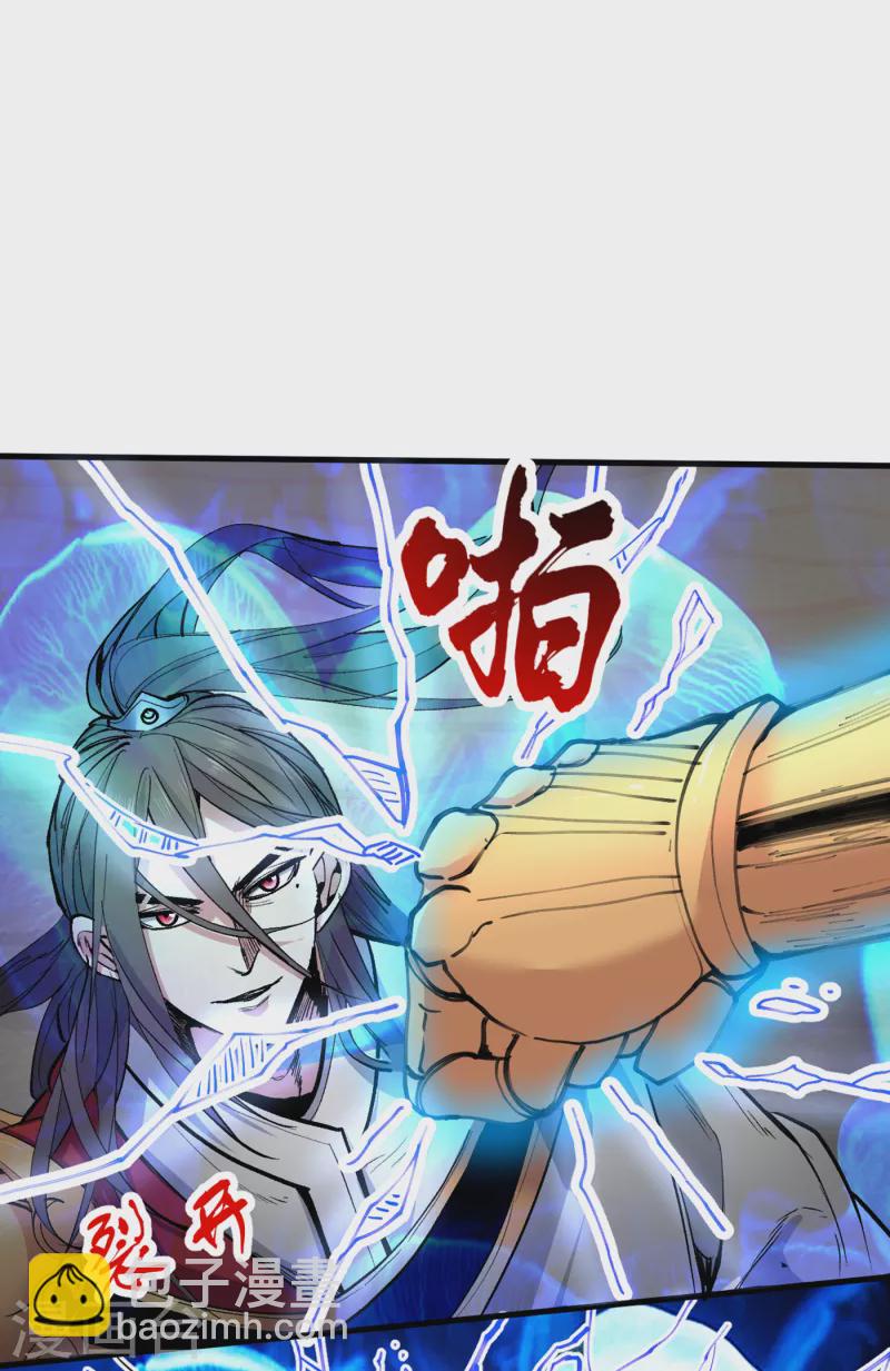 第35话 是你太自大了吧？-第36话