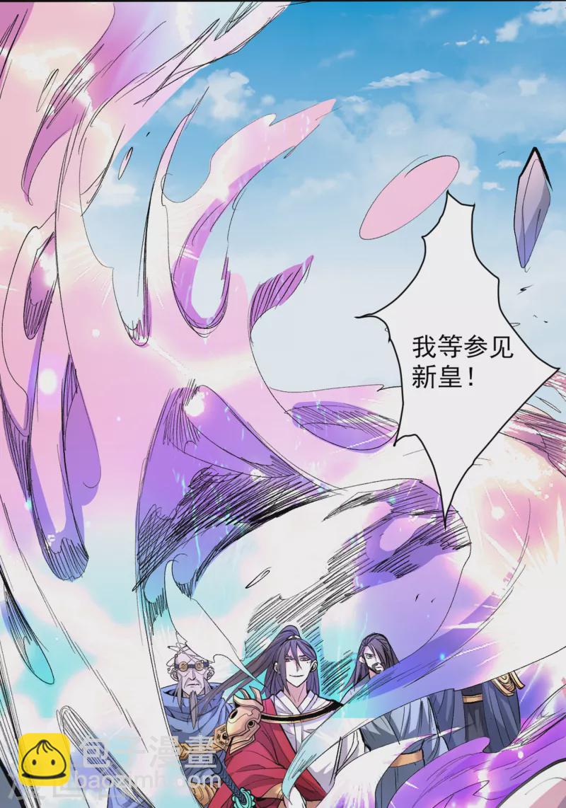 第37话 出发，齐国皇宫！-第38话