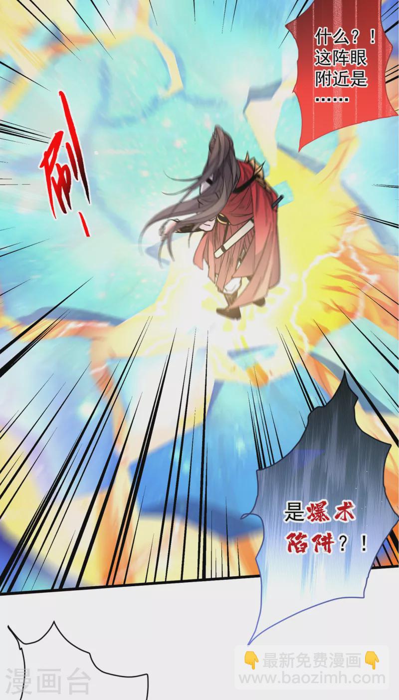 第37话 出发，齐国皇宫！-第38话