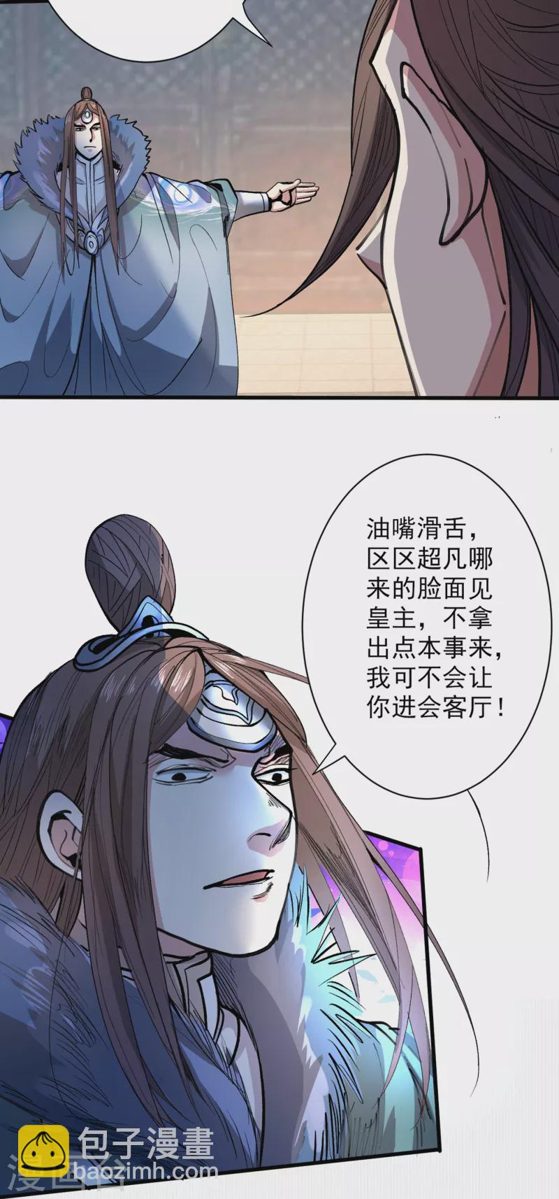第39话 你们这些杂鱼！-第40话