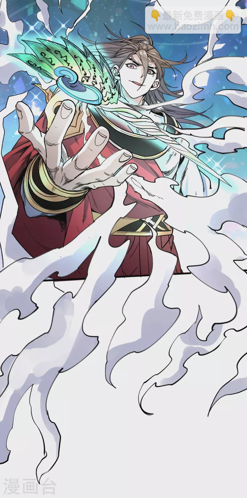 第39话 你们这些杂鱼！-第40话