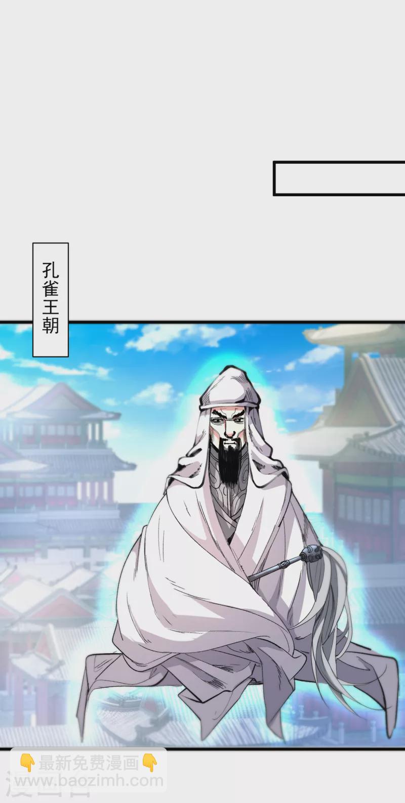 第39话 你们这些杂鱼！-第40话
