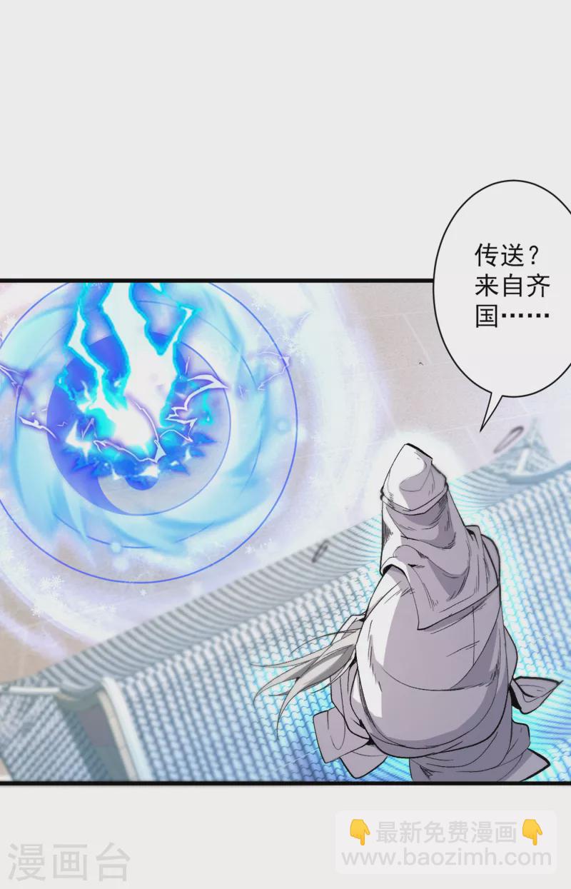 第39话 你们这些杂鱼！-第40话