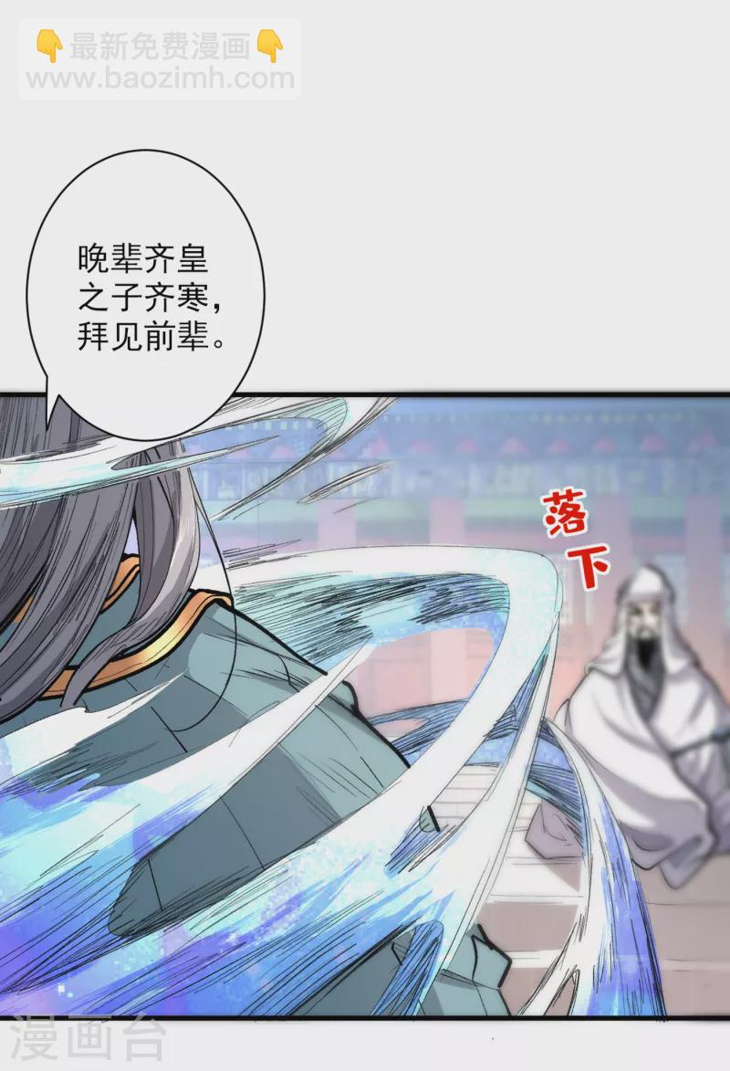 第39话 你们这些杂鱼！-第40话