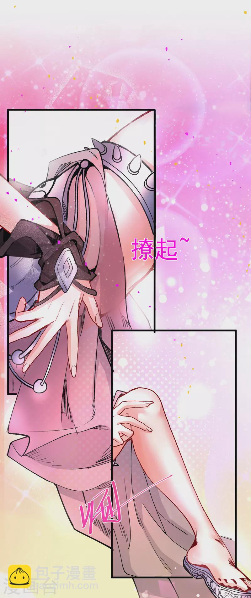 第43话 你还是一如既往的蠢！-第44话
