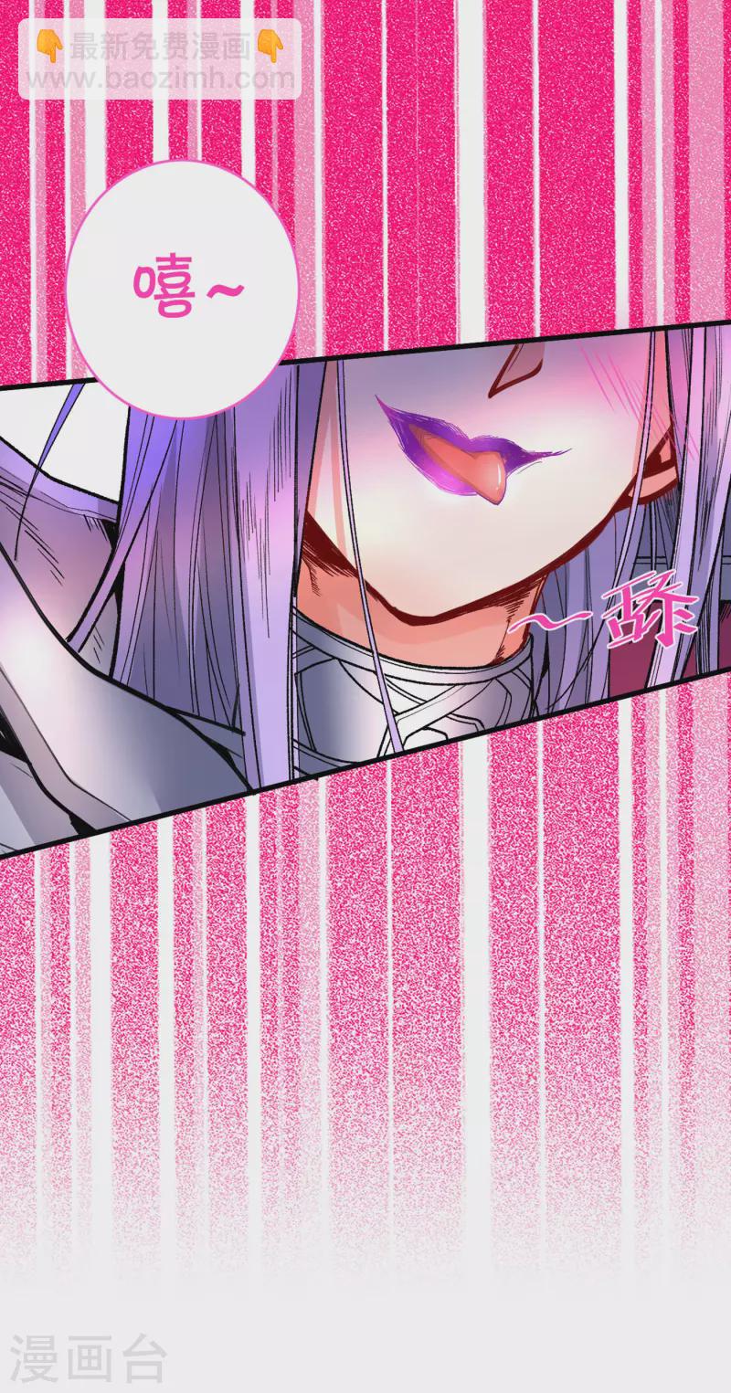 第43话 你还是一如既往的蠢！-第44话