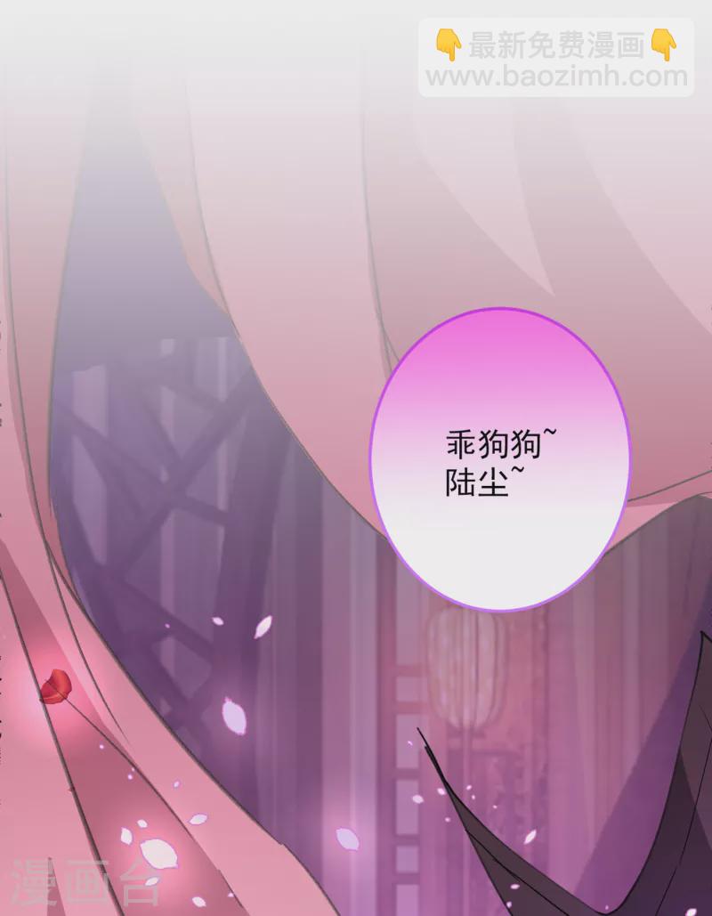 第43话 你还是一如既往的蠢！-第44话