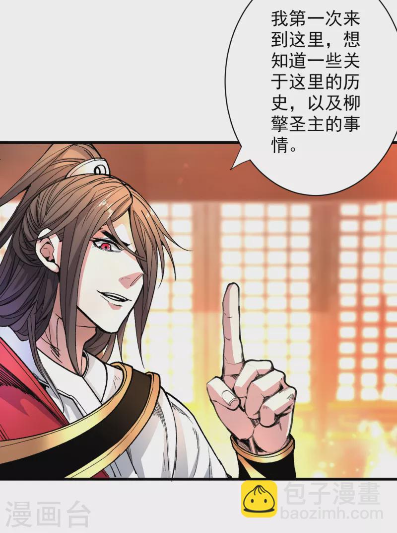 第46话 官差大哥，就是他！-第48话