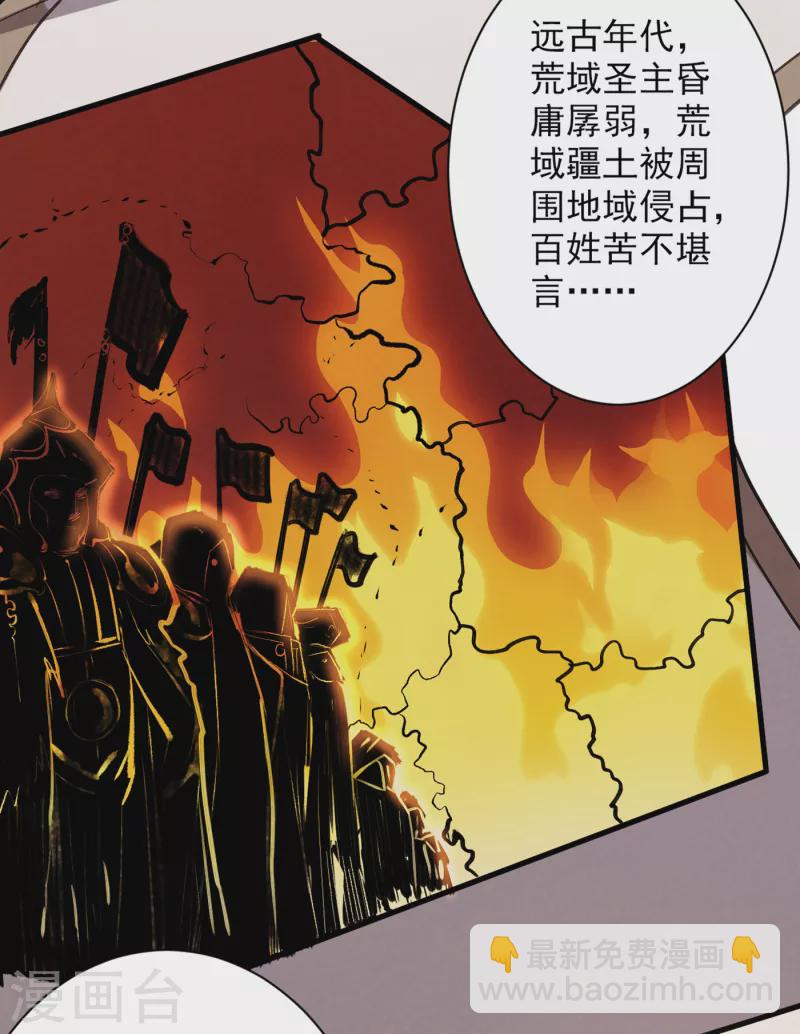 第46话 官差大哥，就是他！-第48话