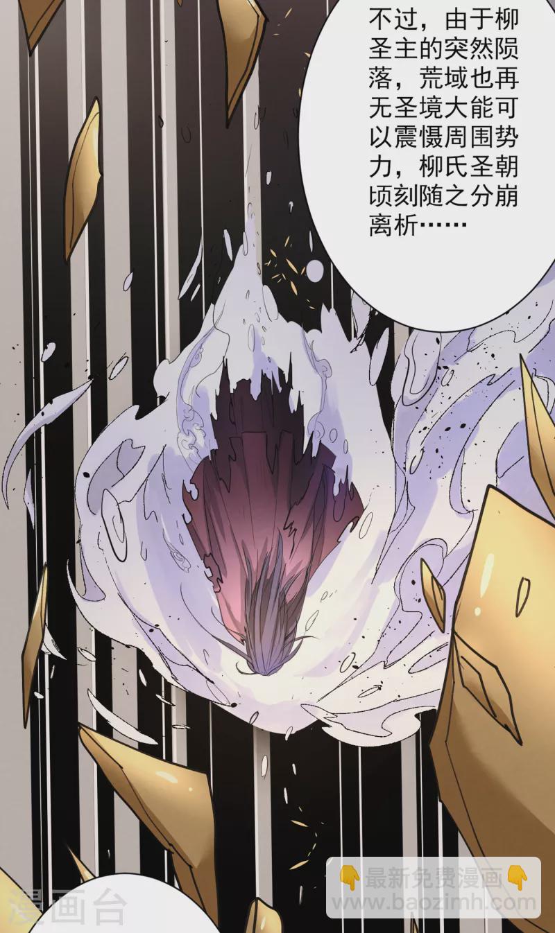 第46话 官差大哥，就是他！-第48话