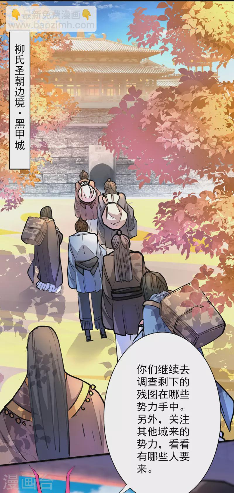 第46话 官差大哥，就是他！-第48话