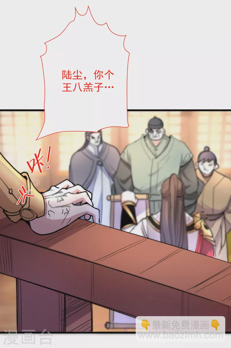 第46话 官差大哥，就是他！-第48话