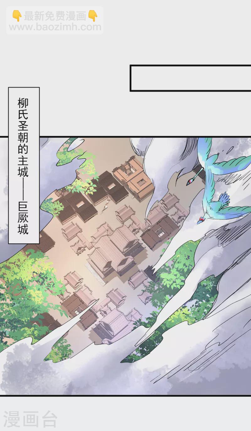 第48话 你们是想干我吧！？-第50话