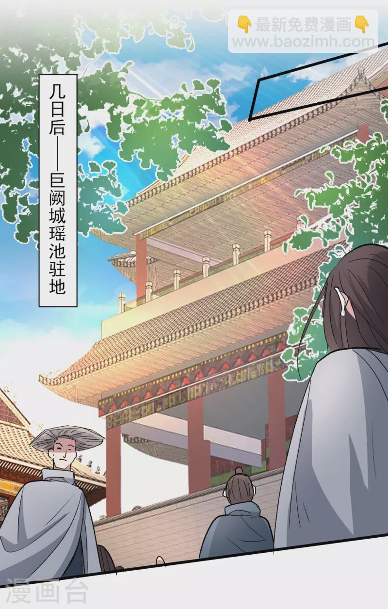 第48话 你们是想干我吧！？-第50话