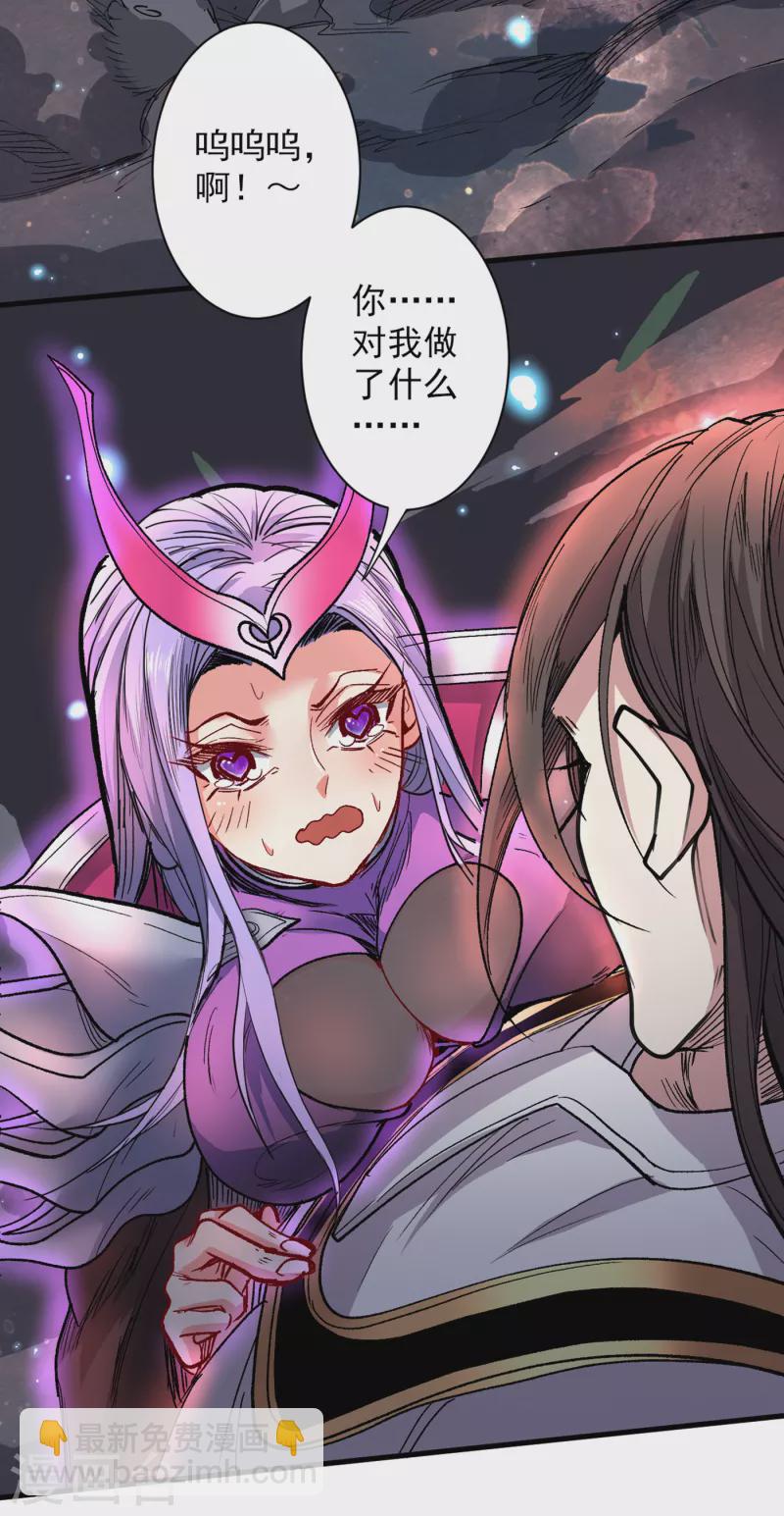 第52话 复活极恶之人？-第54话
