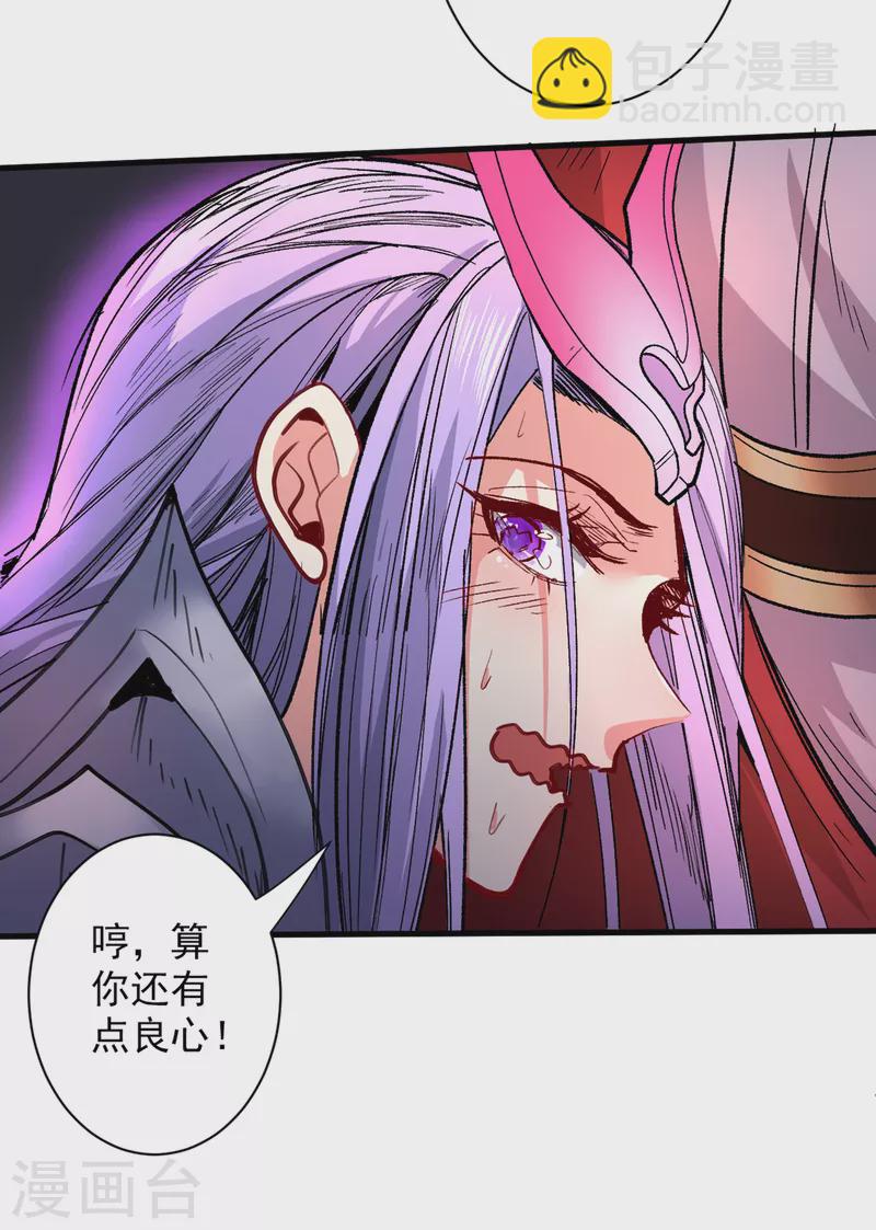 第52话 复活极恶之人？-第54话