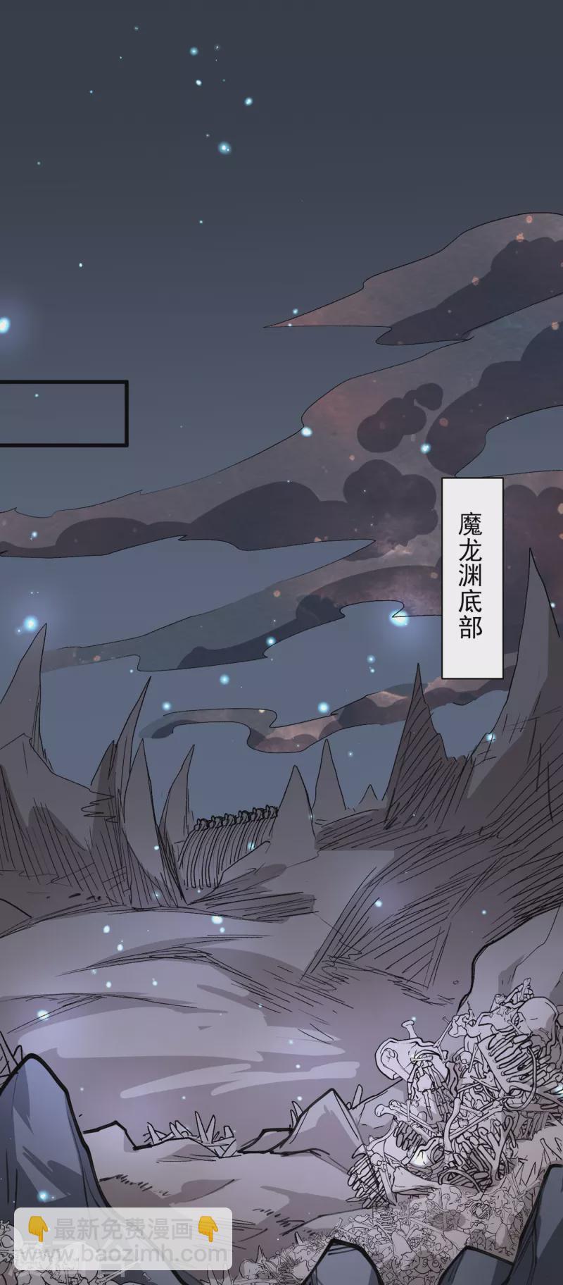 第52话 复活极恶之人？-第54话