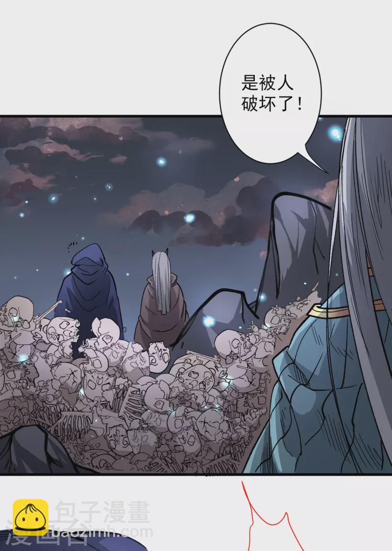 第52话 复活极恶之人？-第54话