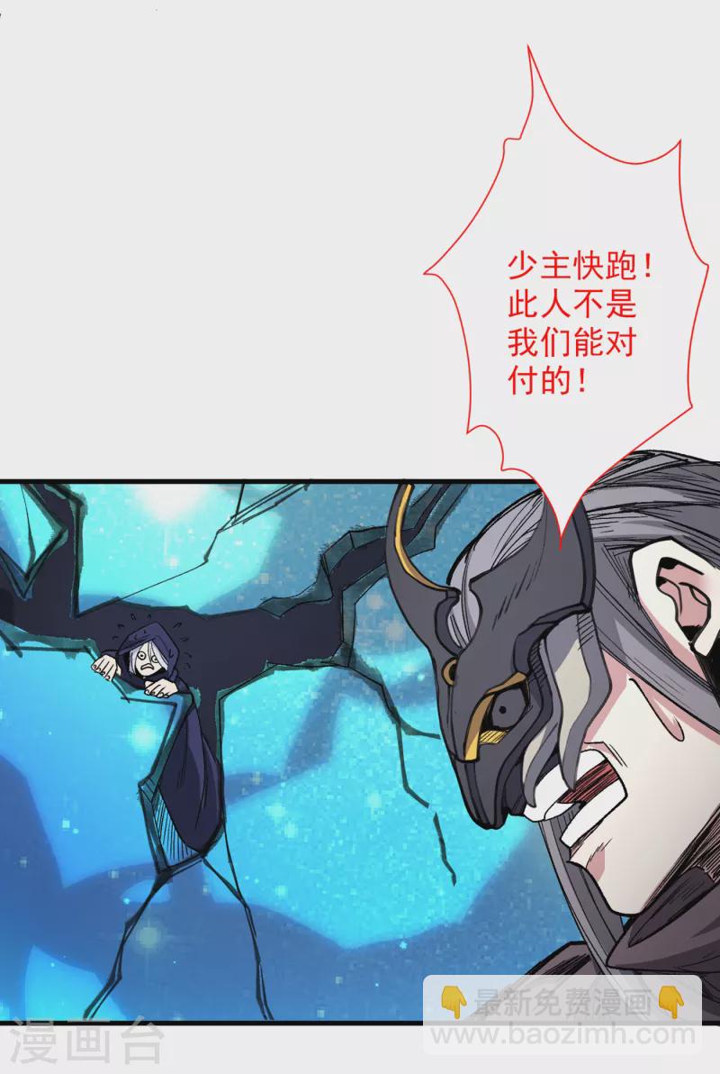 第52话 复活极恶之人？-第54话