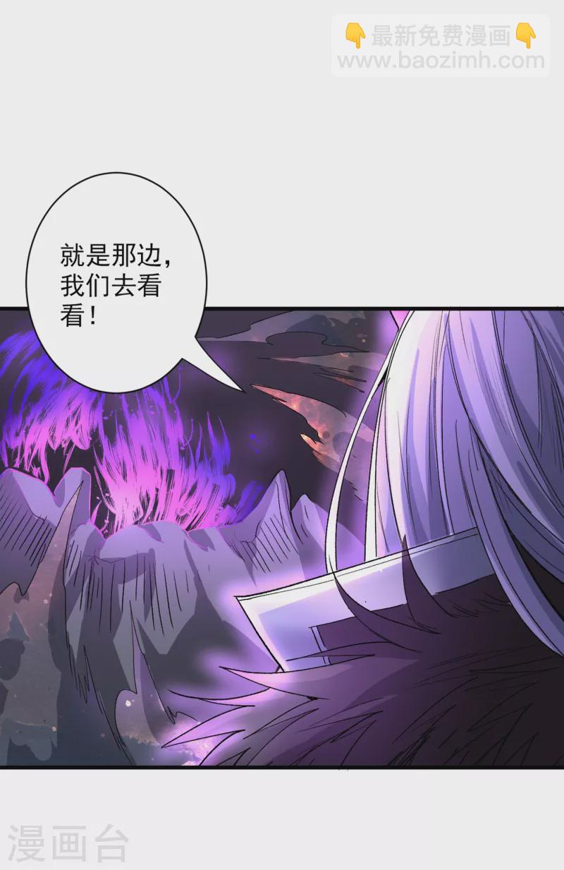 第52话 复活极恶之人？-第54话