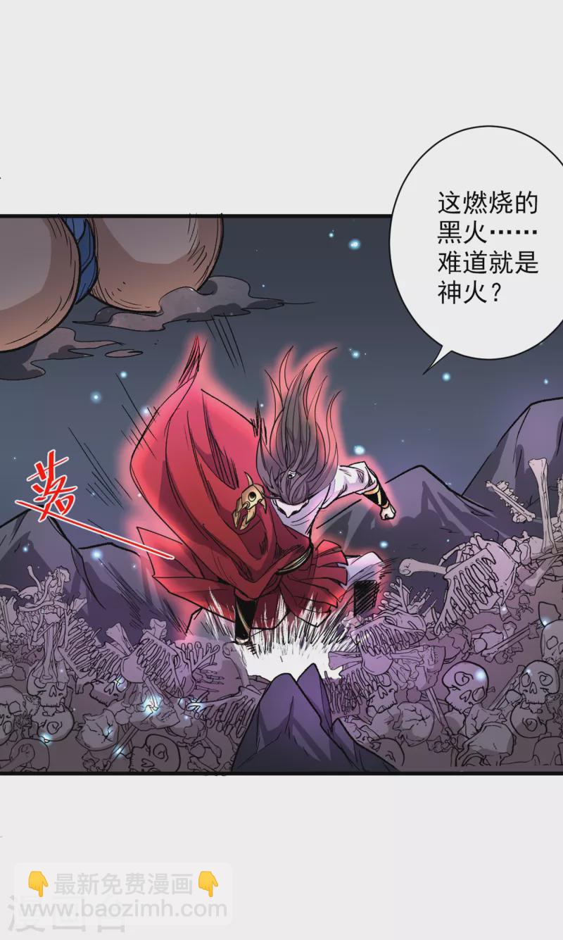 第52话 复活极恶之人？-第54话