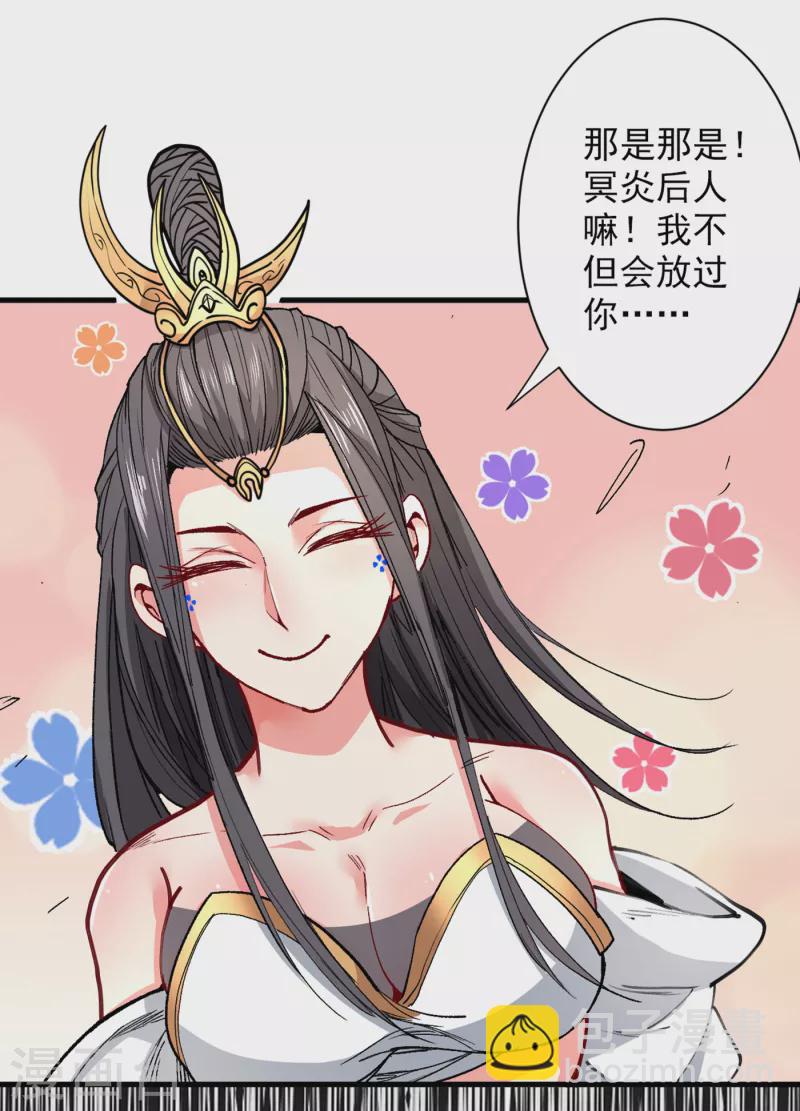 第52话 复活极恶之人？-第54话