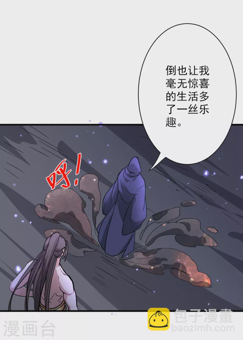 第54话 吸收神源-第56话