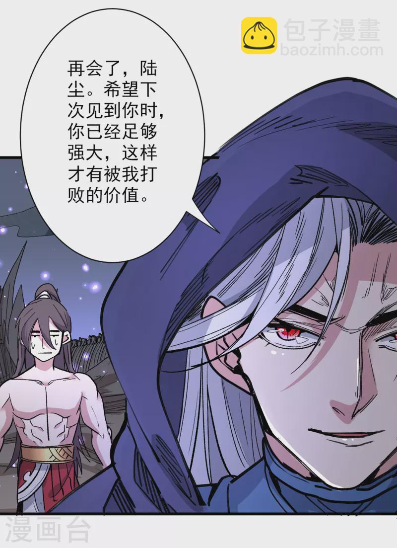 第54话 吸收神源-第56话