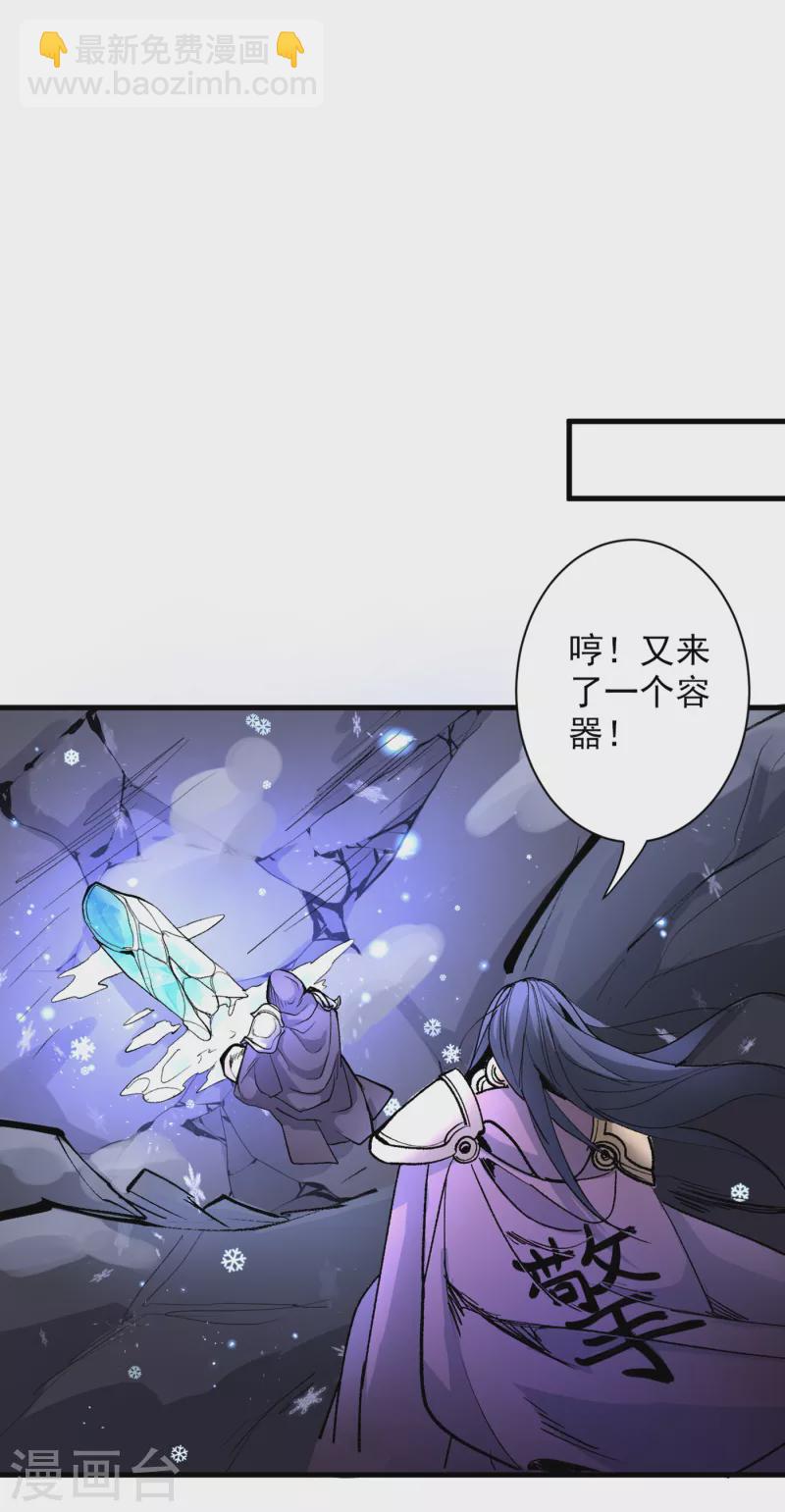第56话 以我柳擎的名义！-第58话