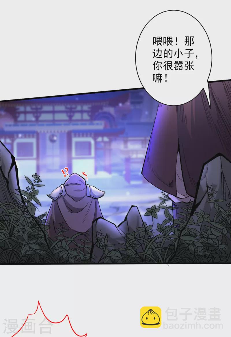 第56话 以我柳擎的名义！-第58话