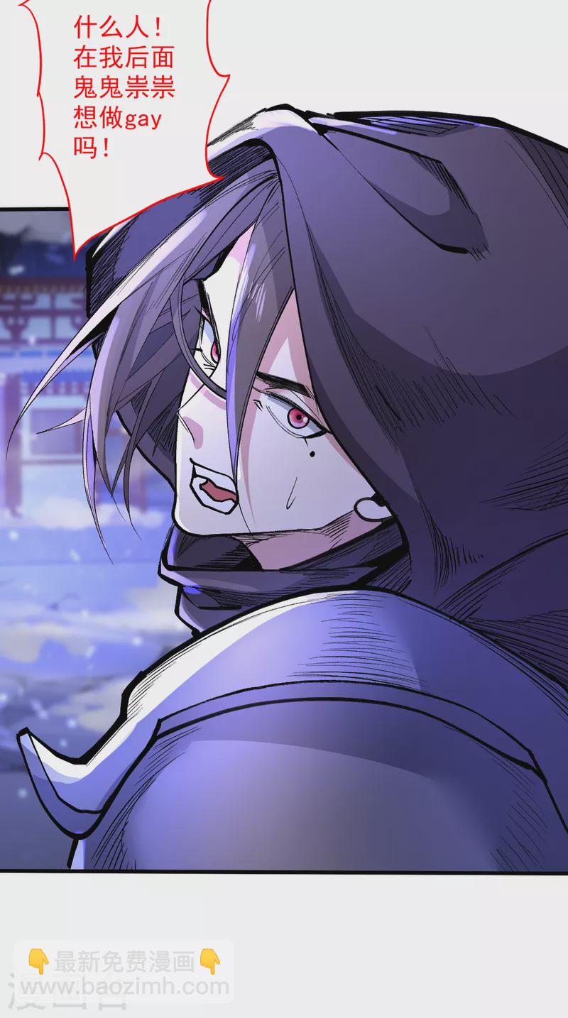 第56话 以我柳擎的名义！-第58话