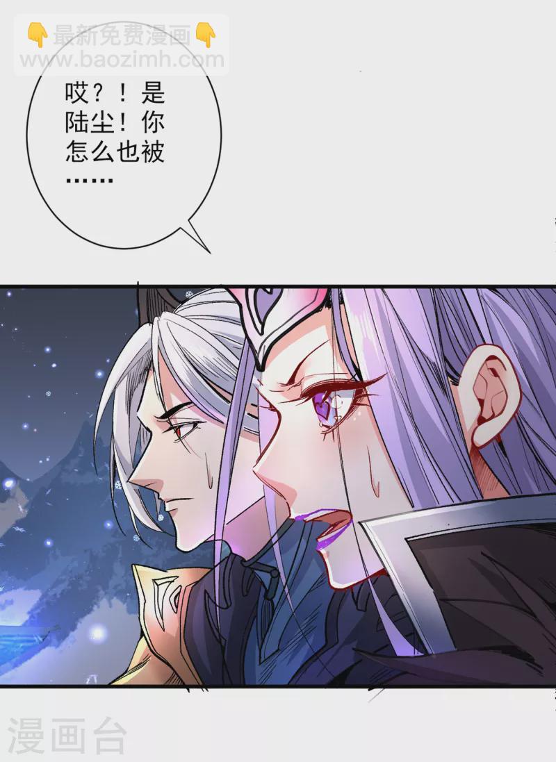 第56话 以我柳擎的名义！-第58话