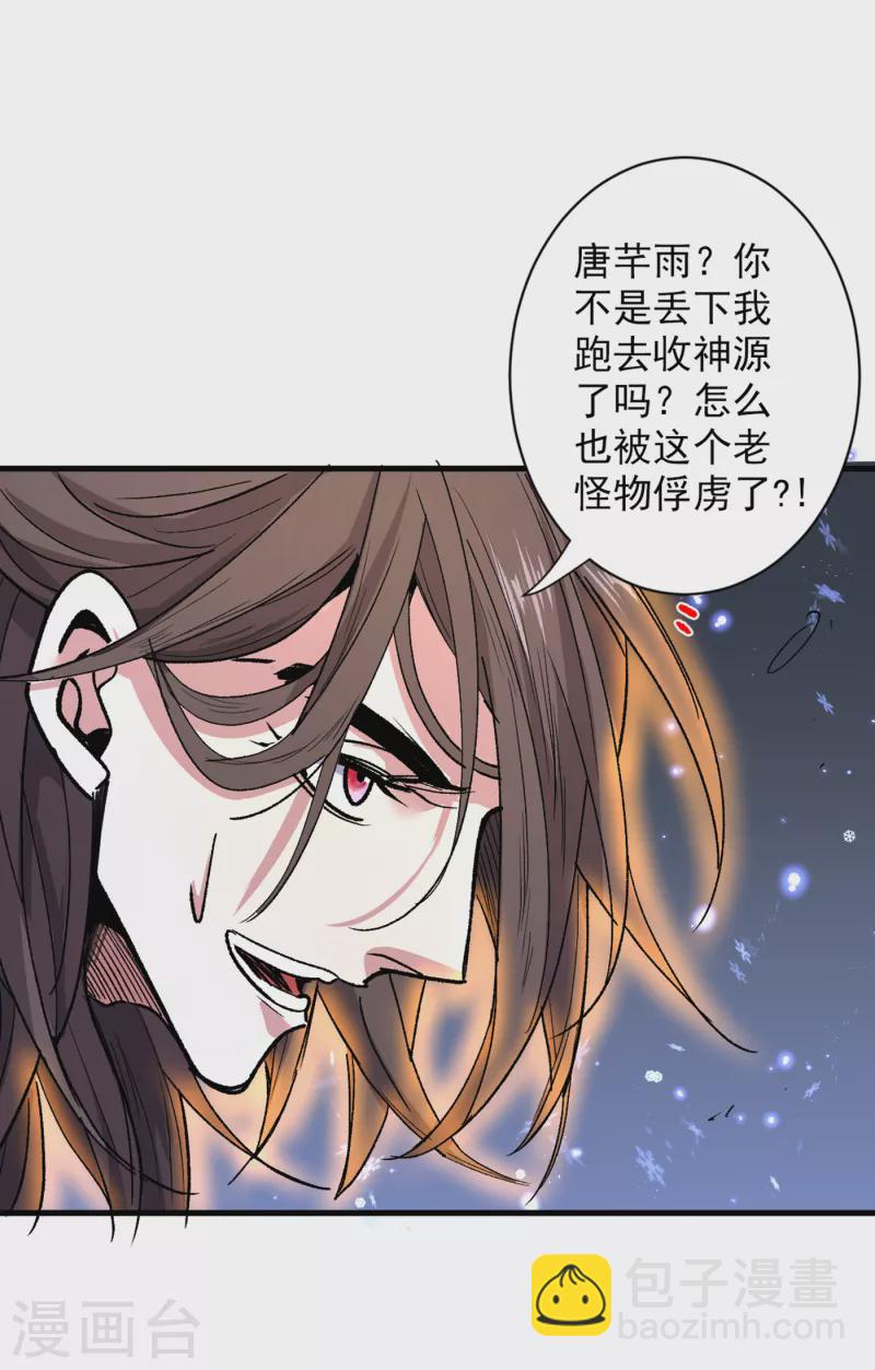 第56话 以我柳擎的名义！-第58话