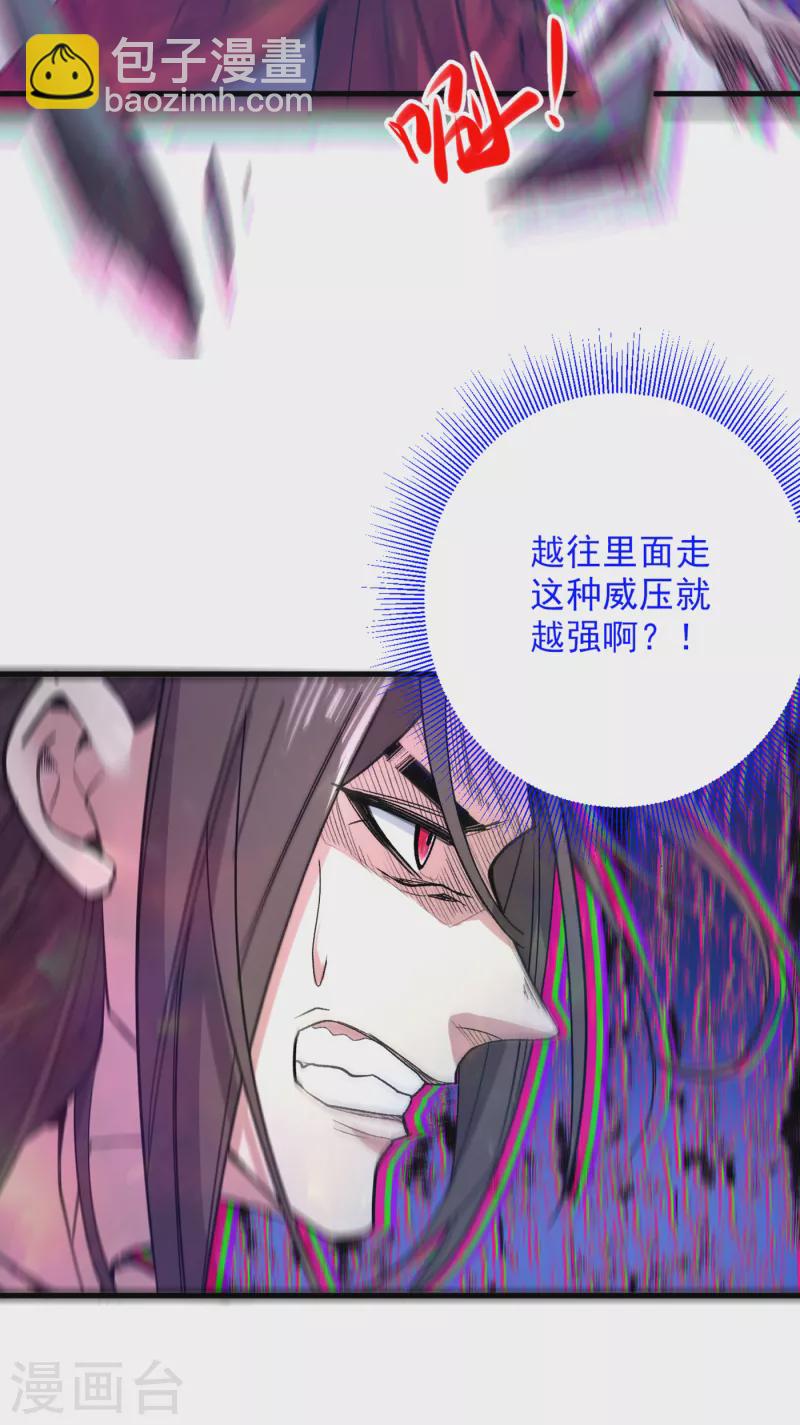 第56话 以我柳擎的名义！-第58话
