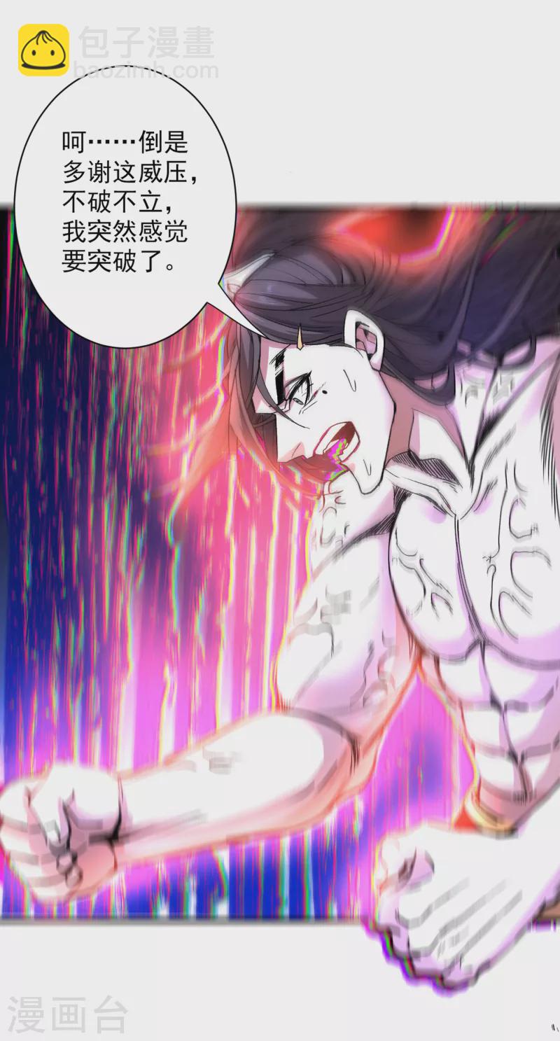 第56话 以我柳擎的名义！-第58话