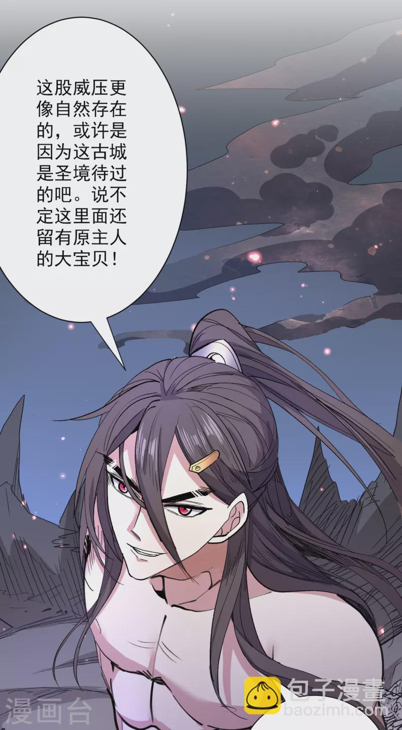 第56话 以我柳擎的名义！-第58话