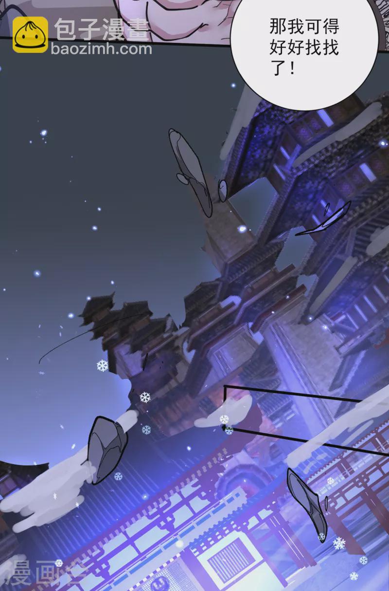 第56话 以我柳擎的名义！-第58话