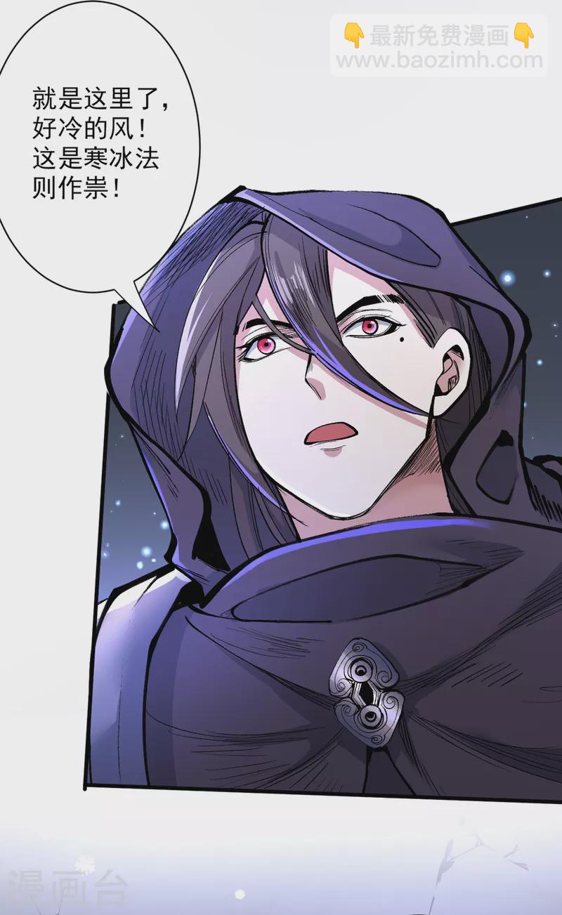 第56话 以我柳擎的名义！-第58话