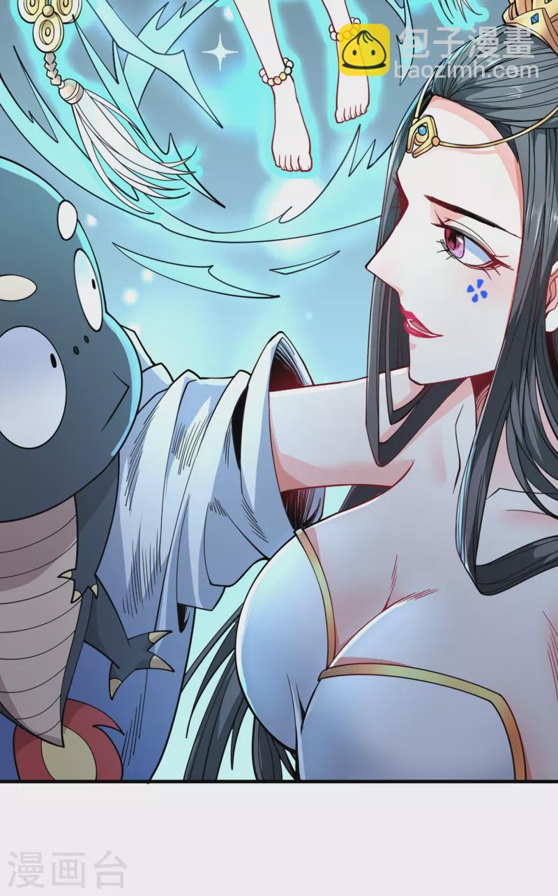 第58话 你是要夺舍我徒弟！？-第60话