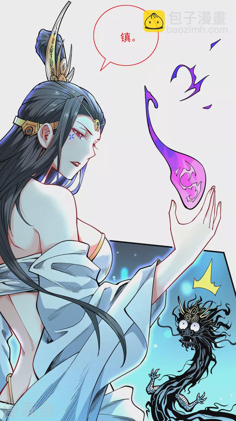 第60话 收服神火~-第62话
