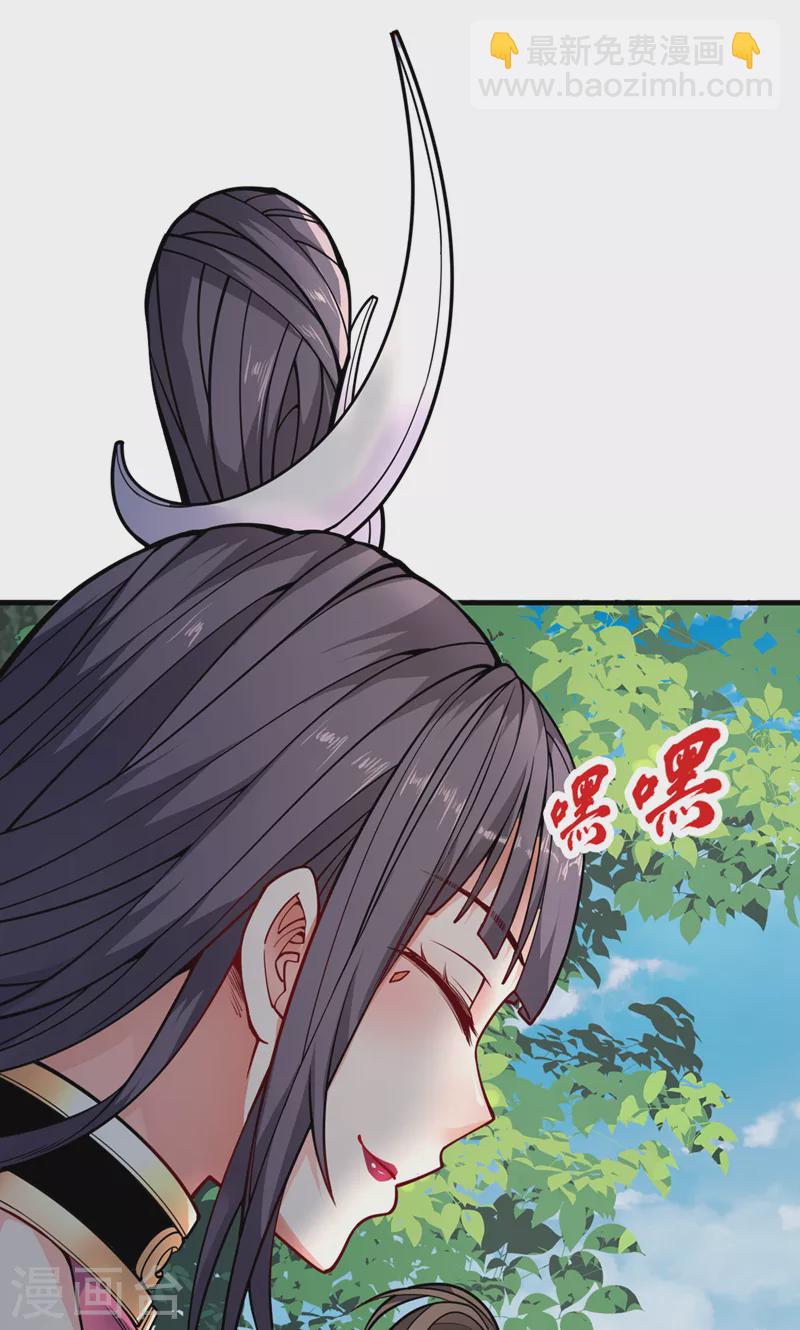第64话 四圣秘境-第66话